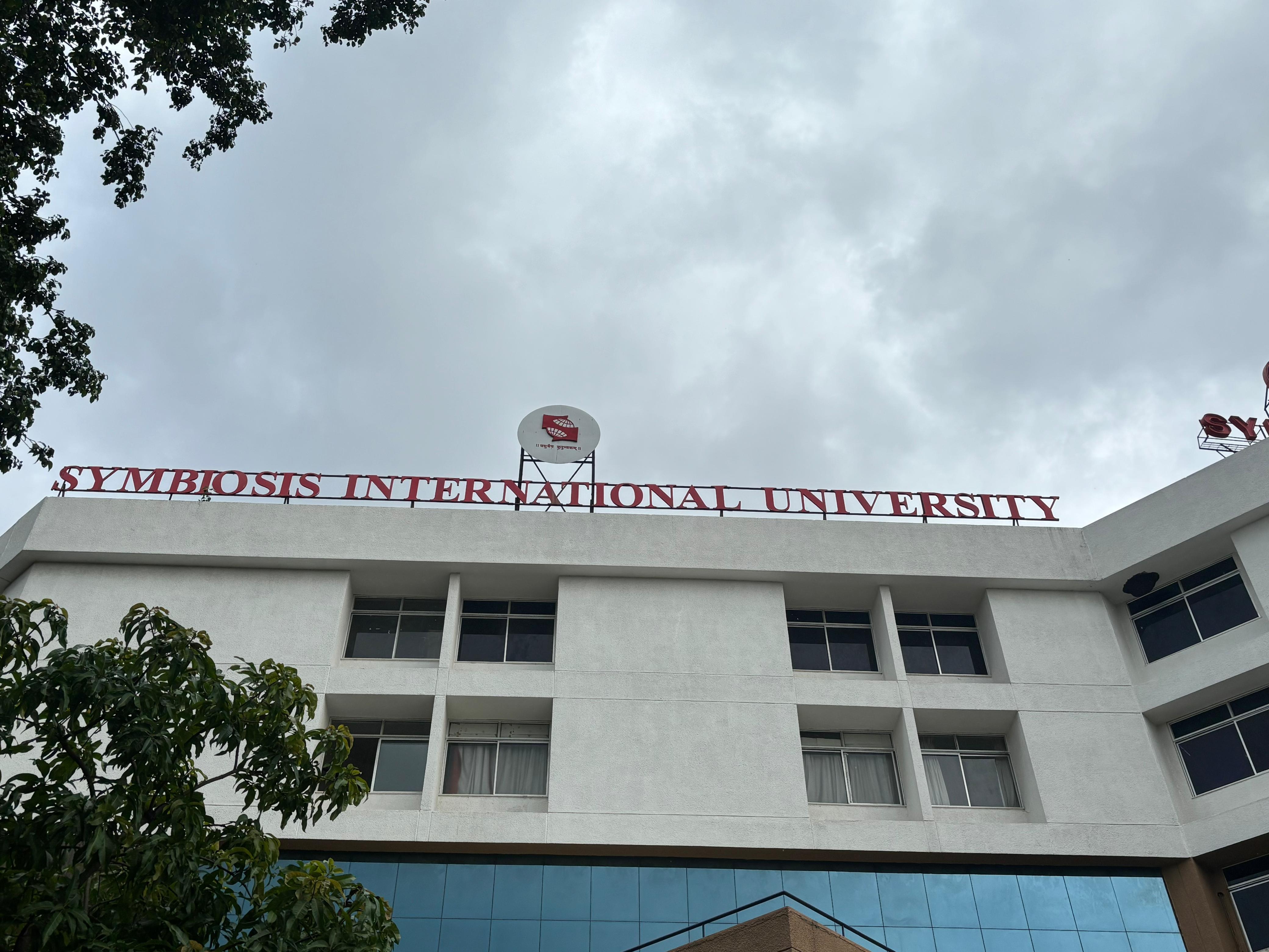 SIIB Pune Campus photo 1